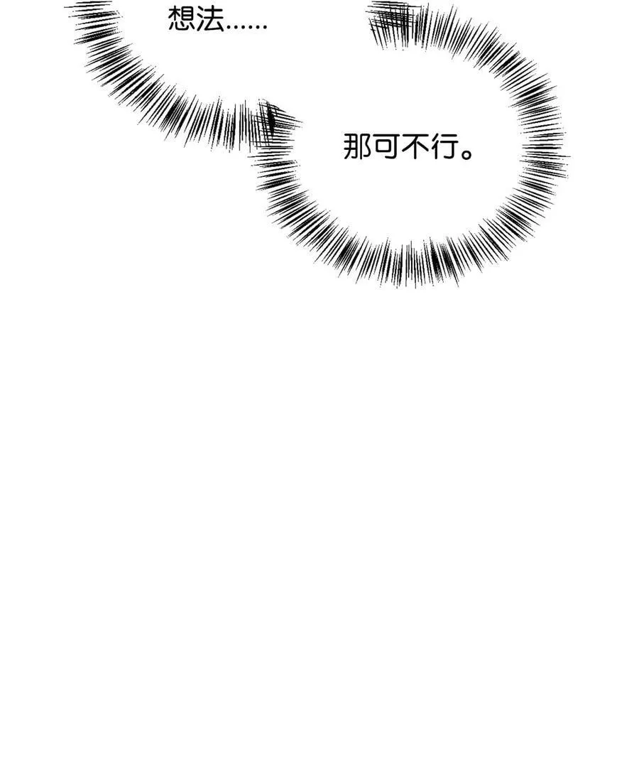 075 重回卡斯拉克115
