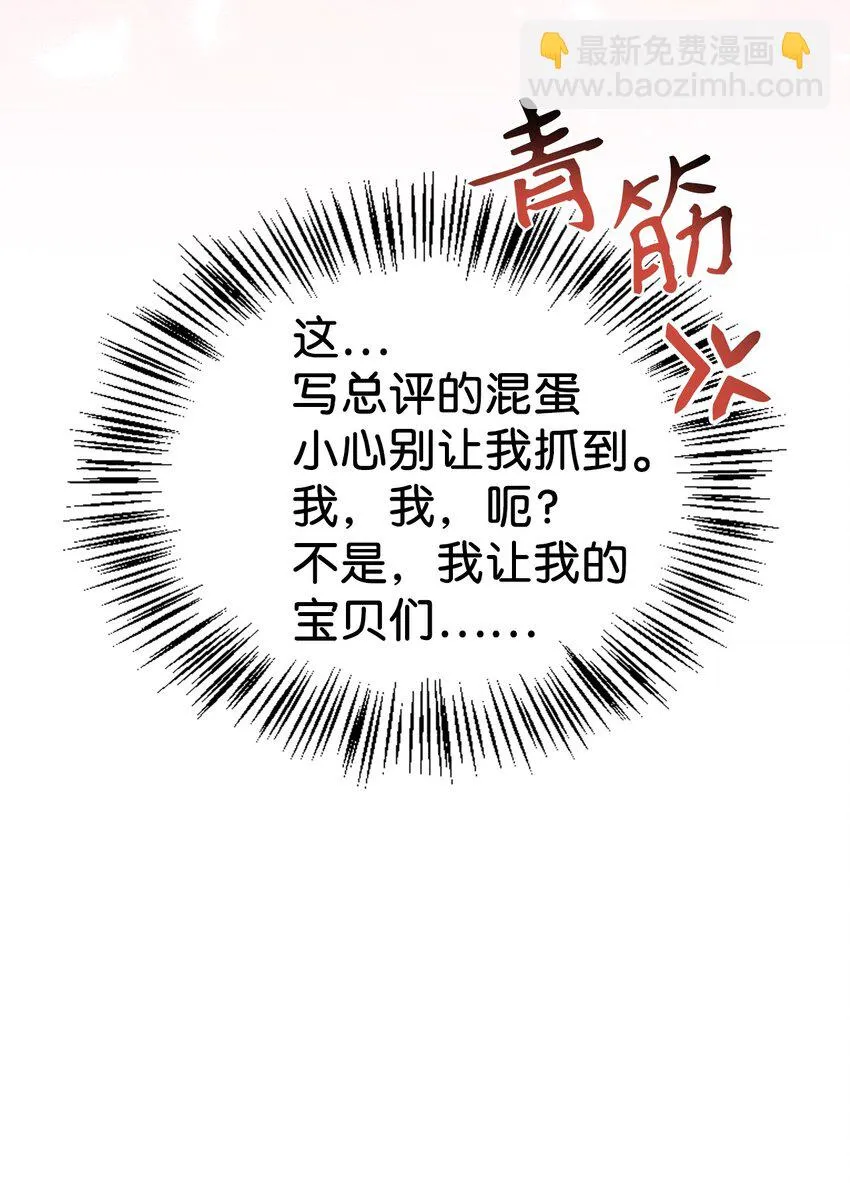 033 真正的王牌9