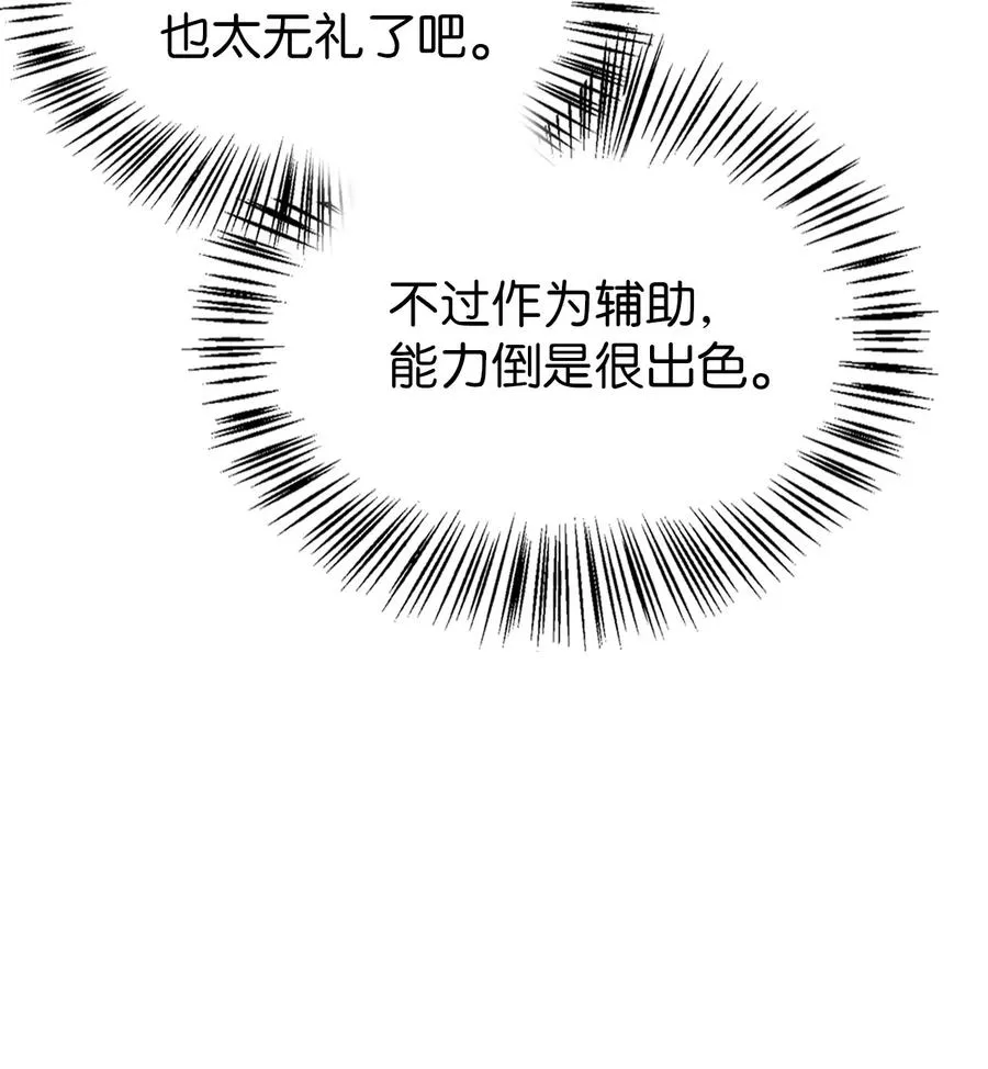 010 不准抢走哥哥29