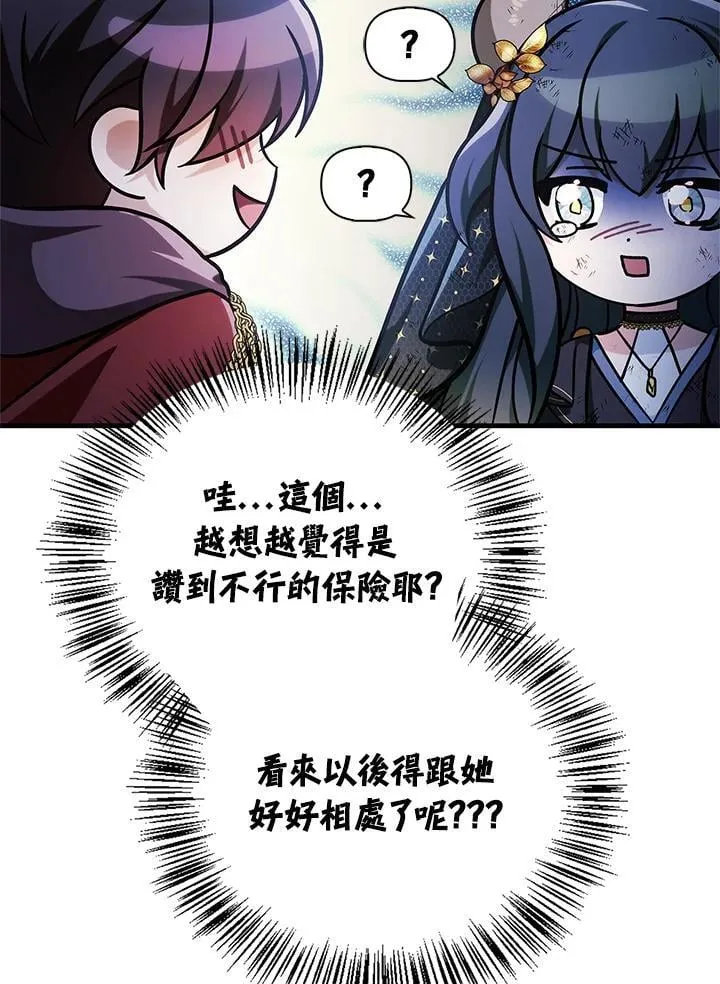 第85话95