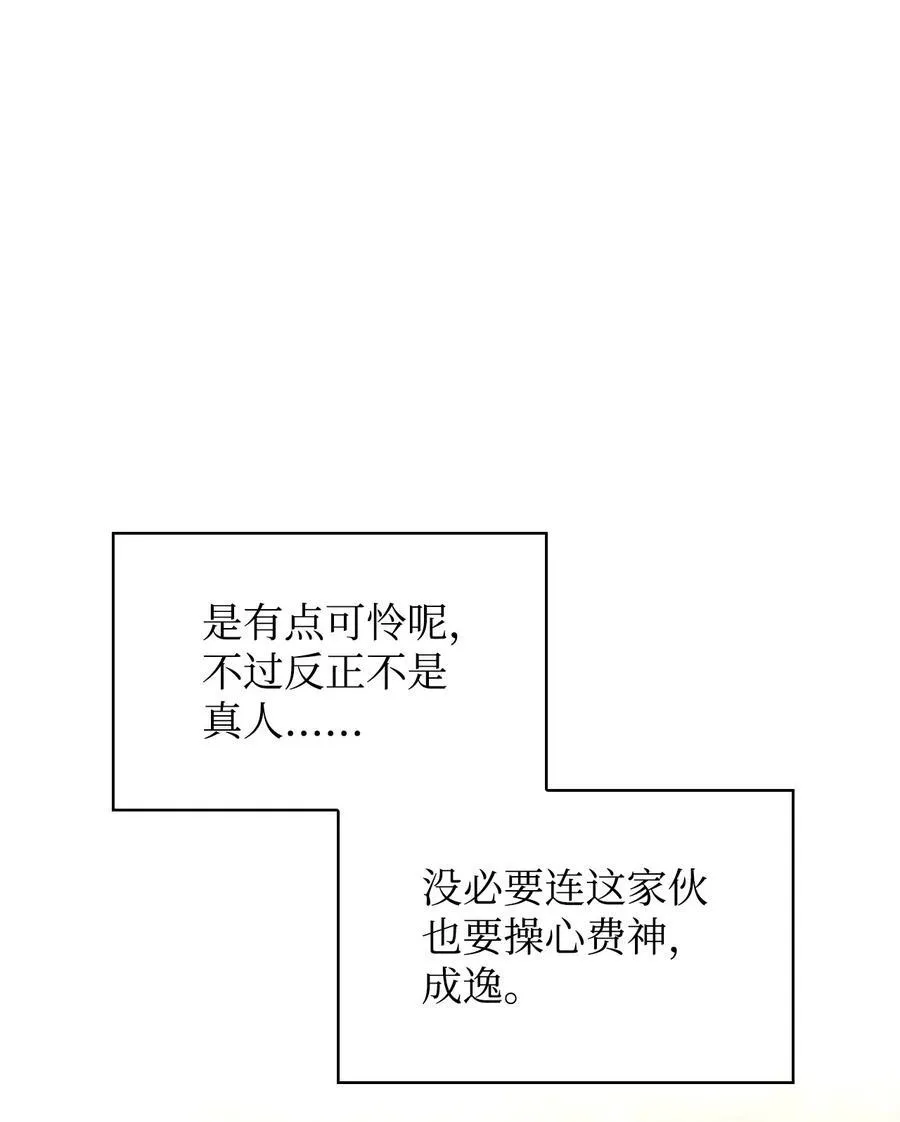 104 一堆新称号50