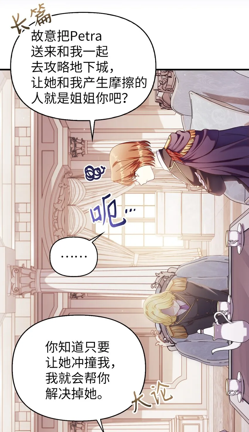 053 好久不见43