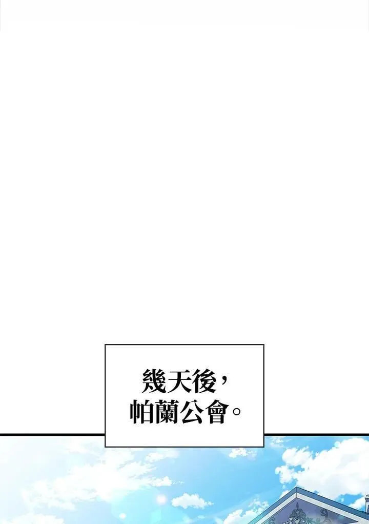 第87话21