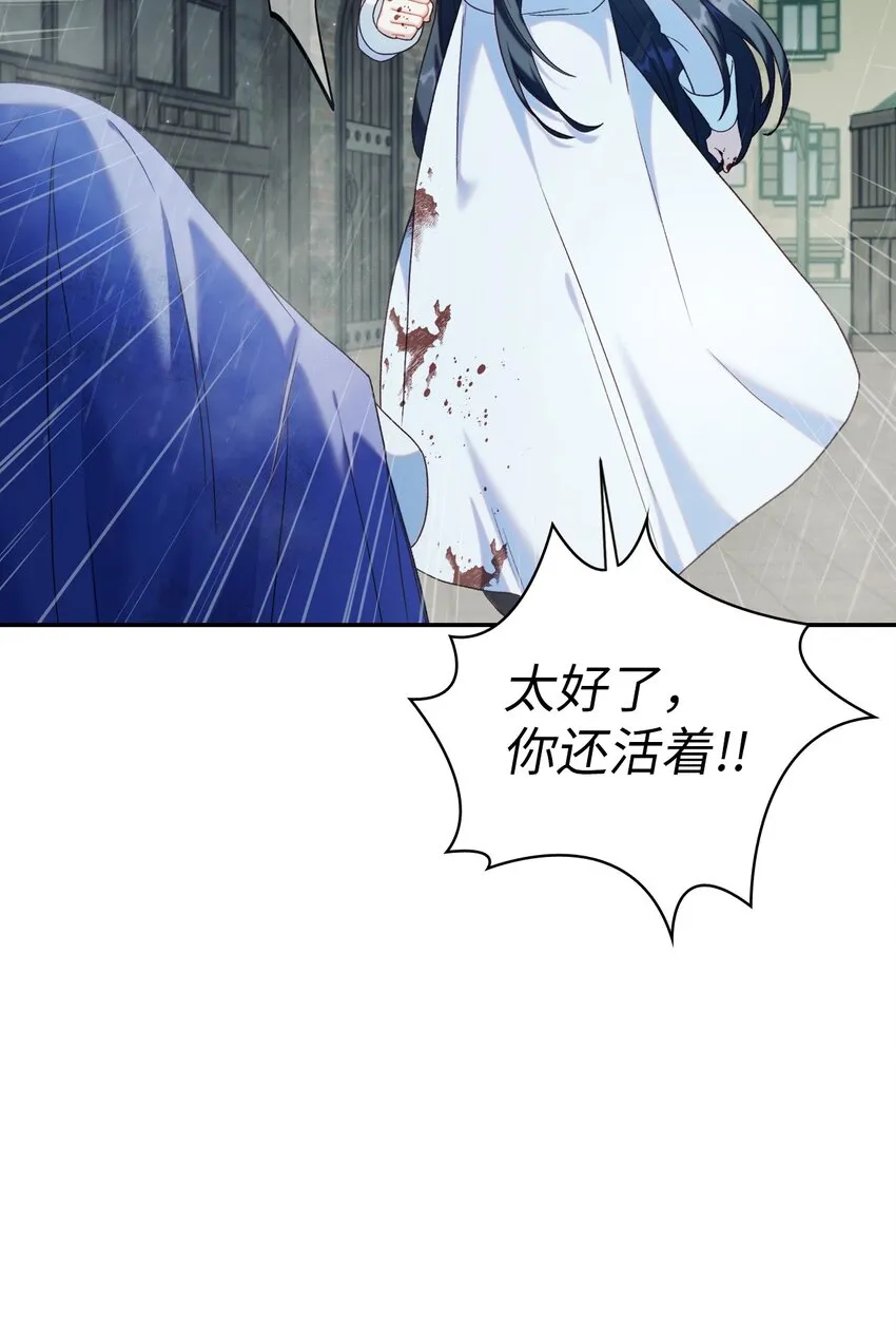 049 收获盟友36