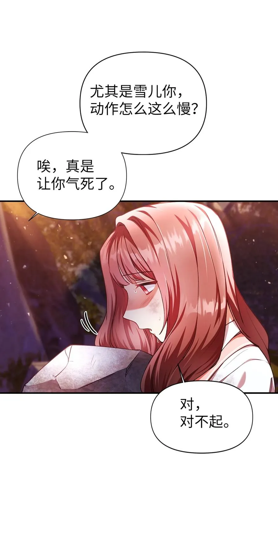 006 幸存者大本营77