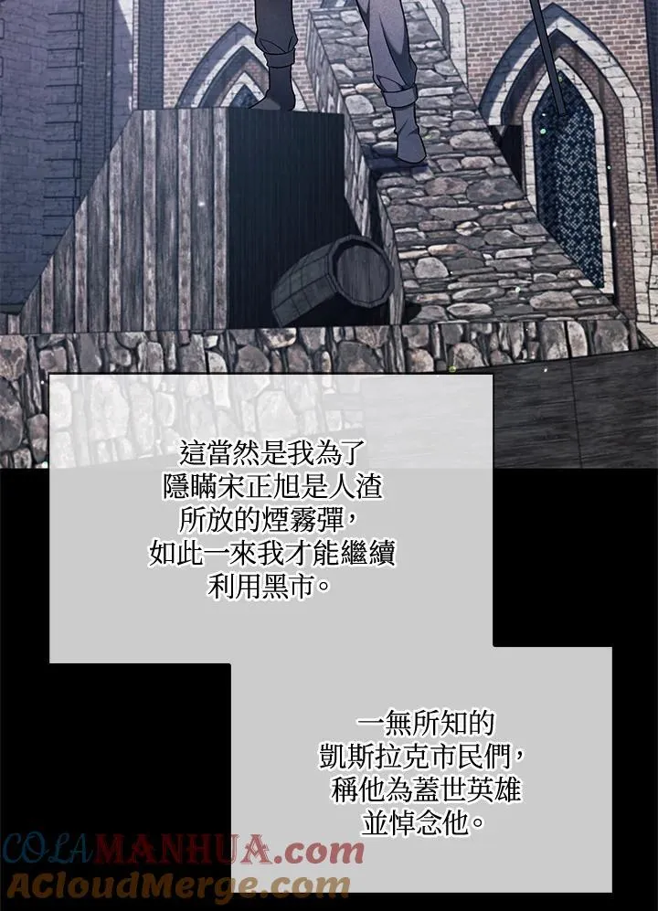 第86话20