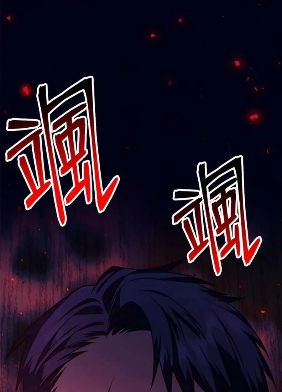 17话4