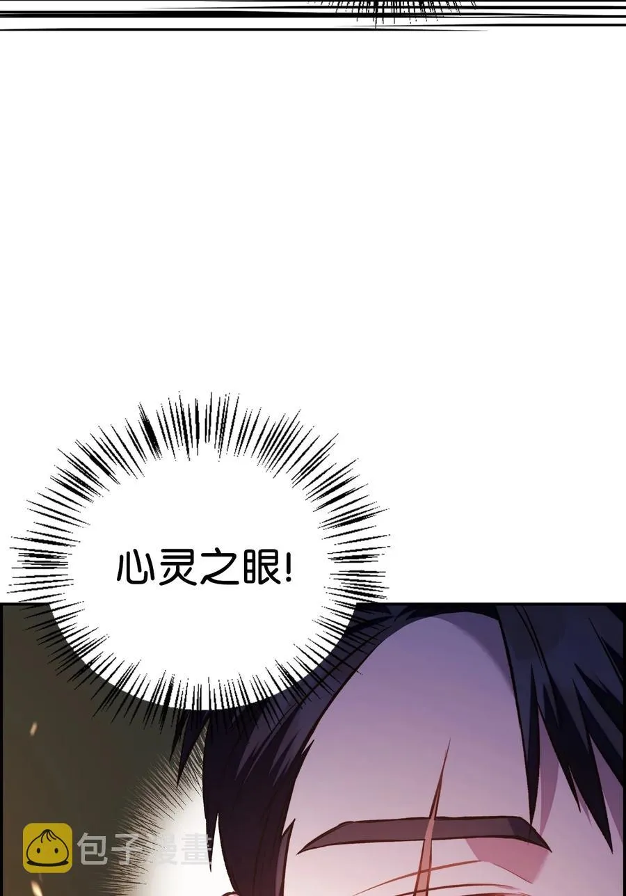 017 前世的敌人10