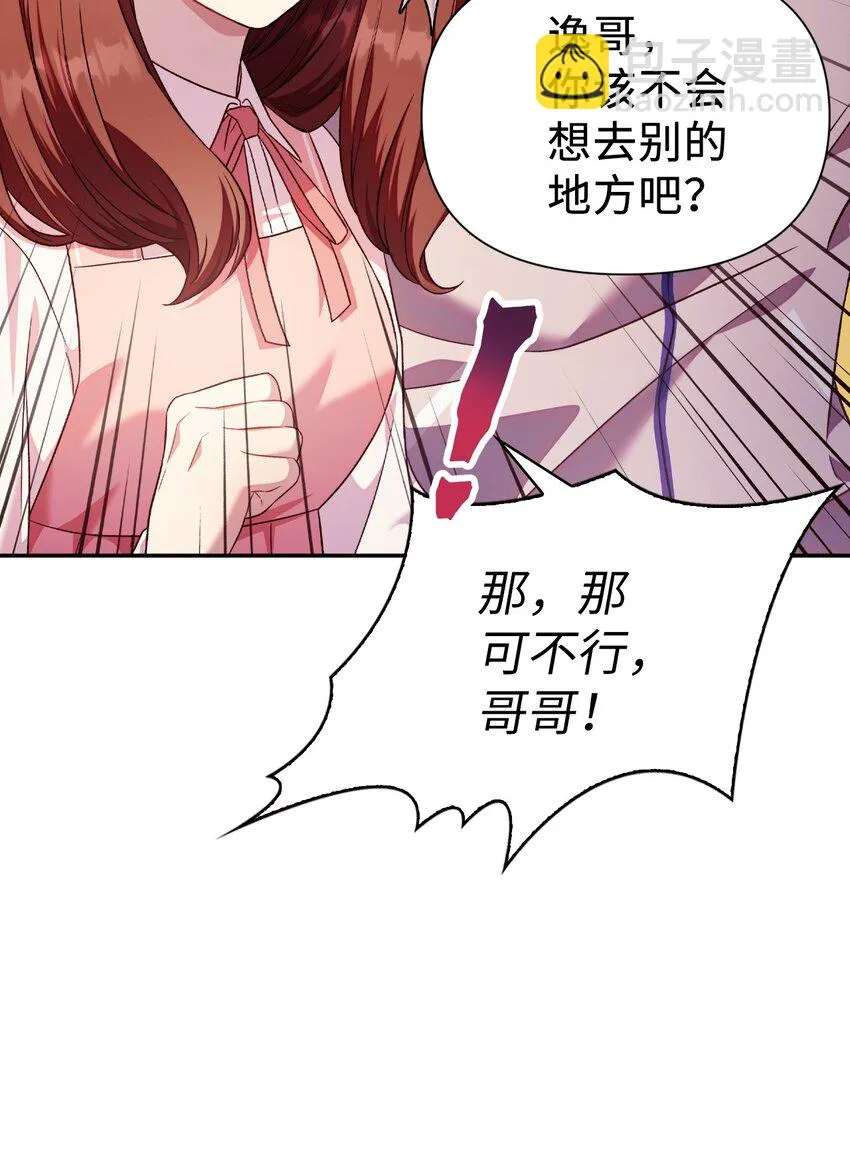 031 驯养计划30