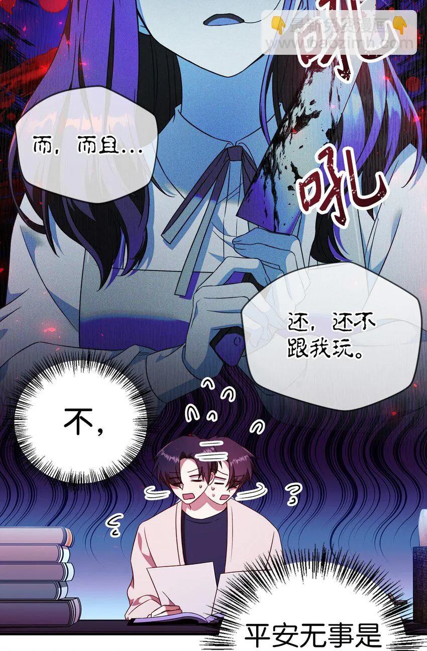 031 驯养计划147