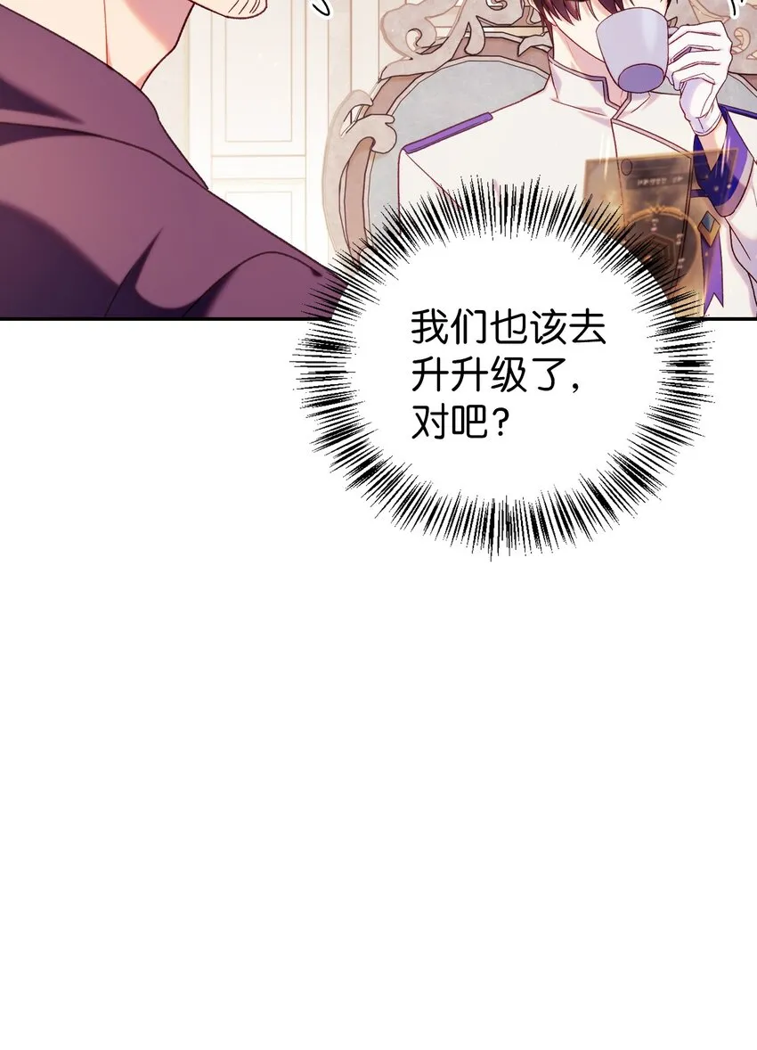 050 谁是C位77