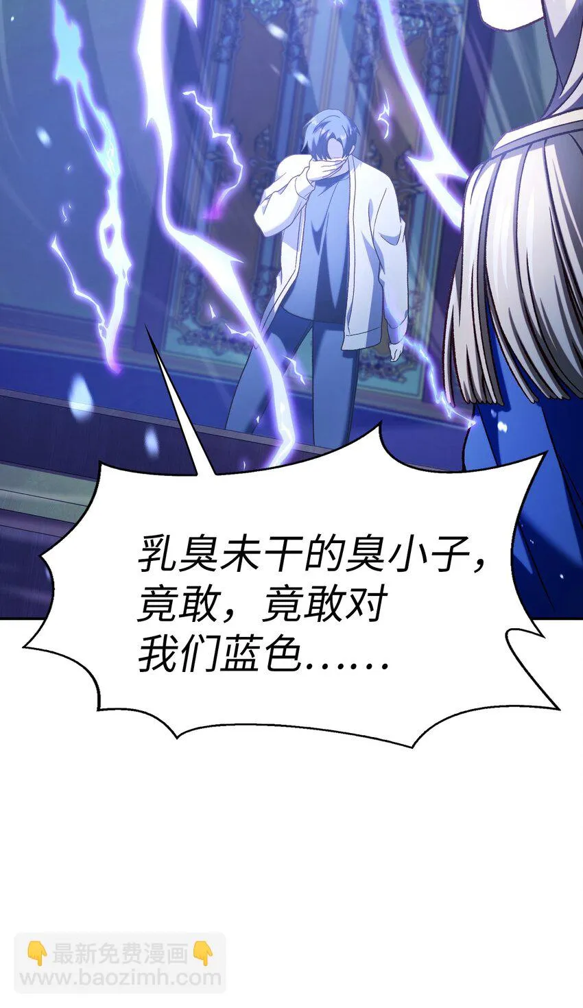 036 威胁69