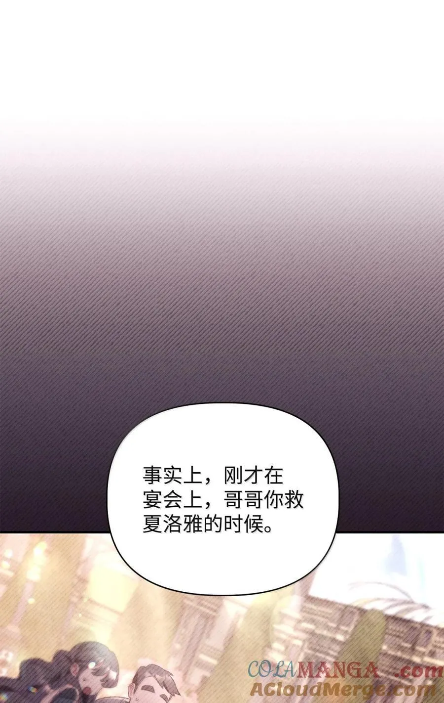 108 送上门的小猫咪32
