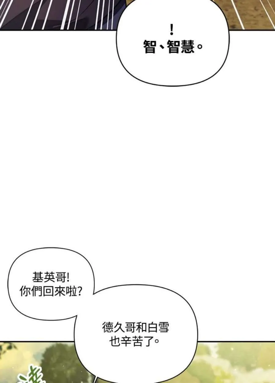 16话70