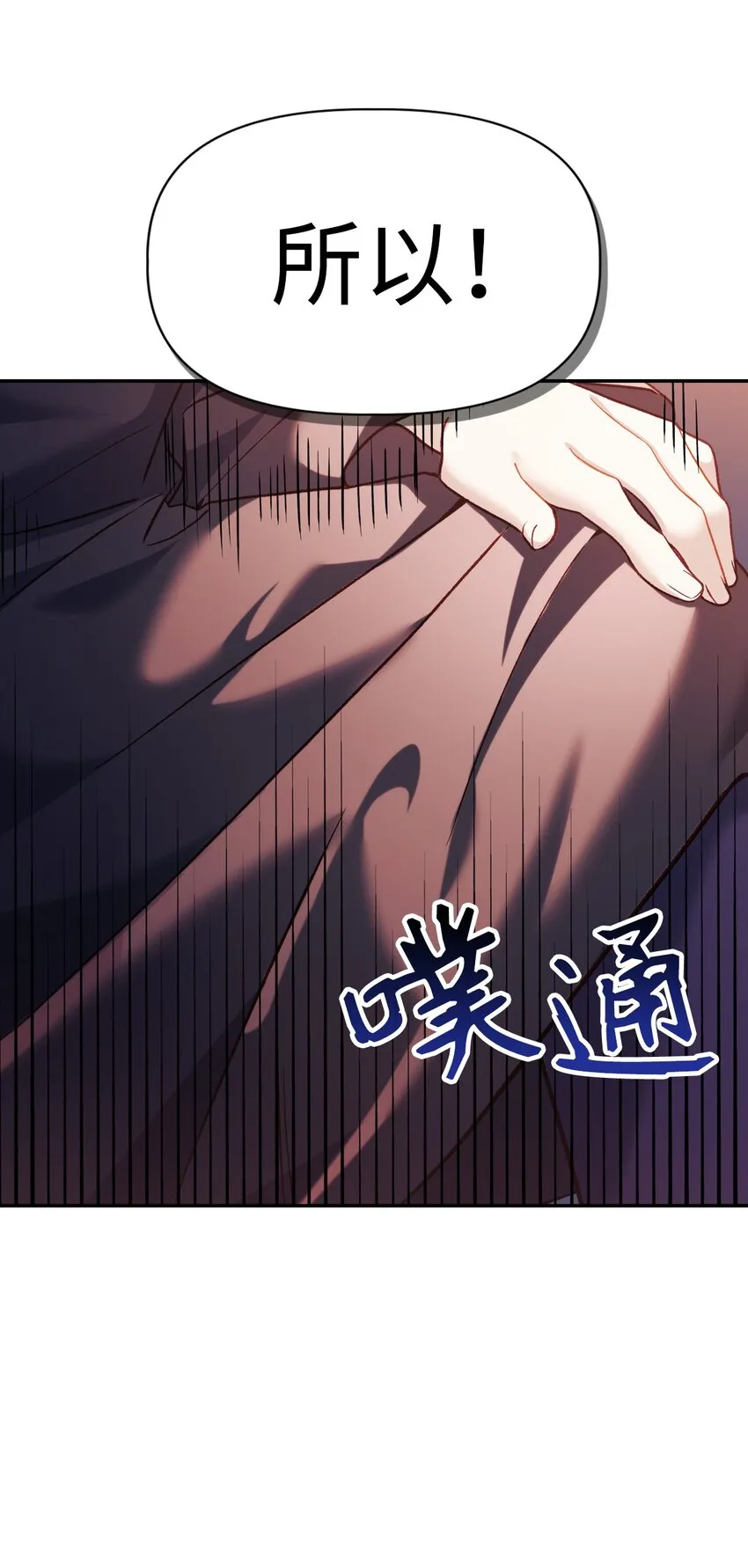 039 卖命交涉63