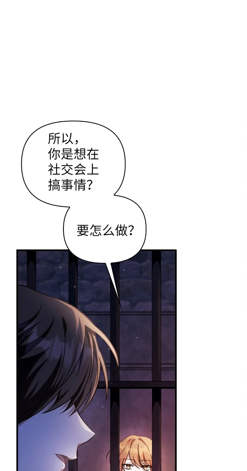 069 高手过招3