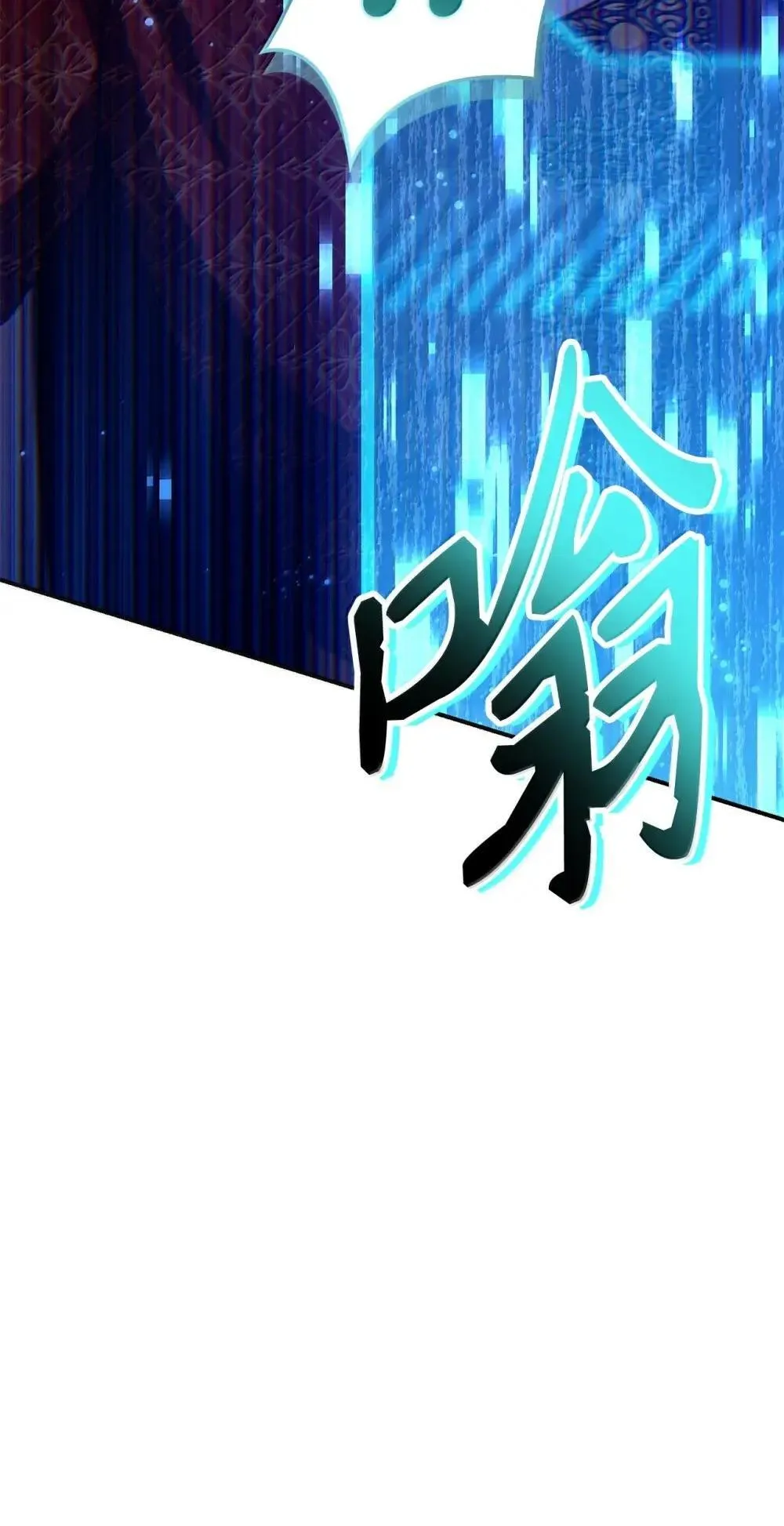 115 处决丑陋的皇室91