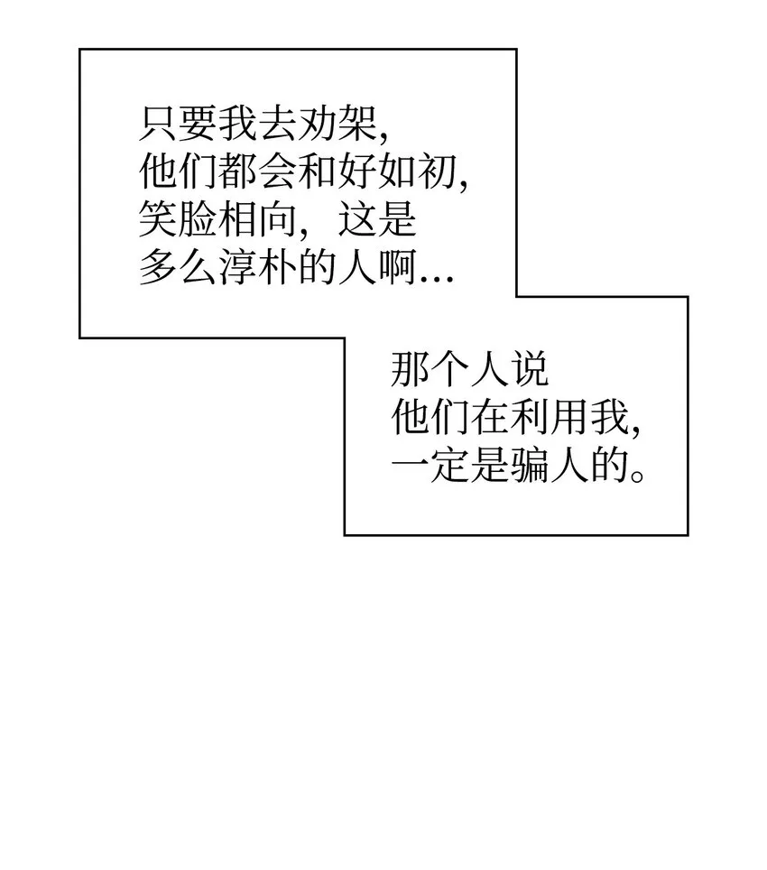 047 正义少女成燕80