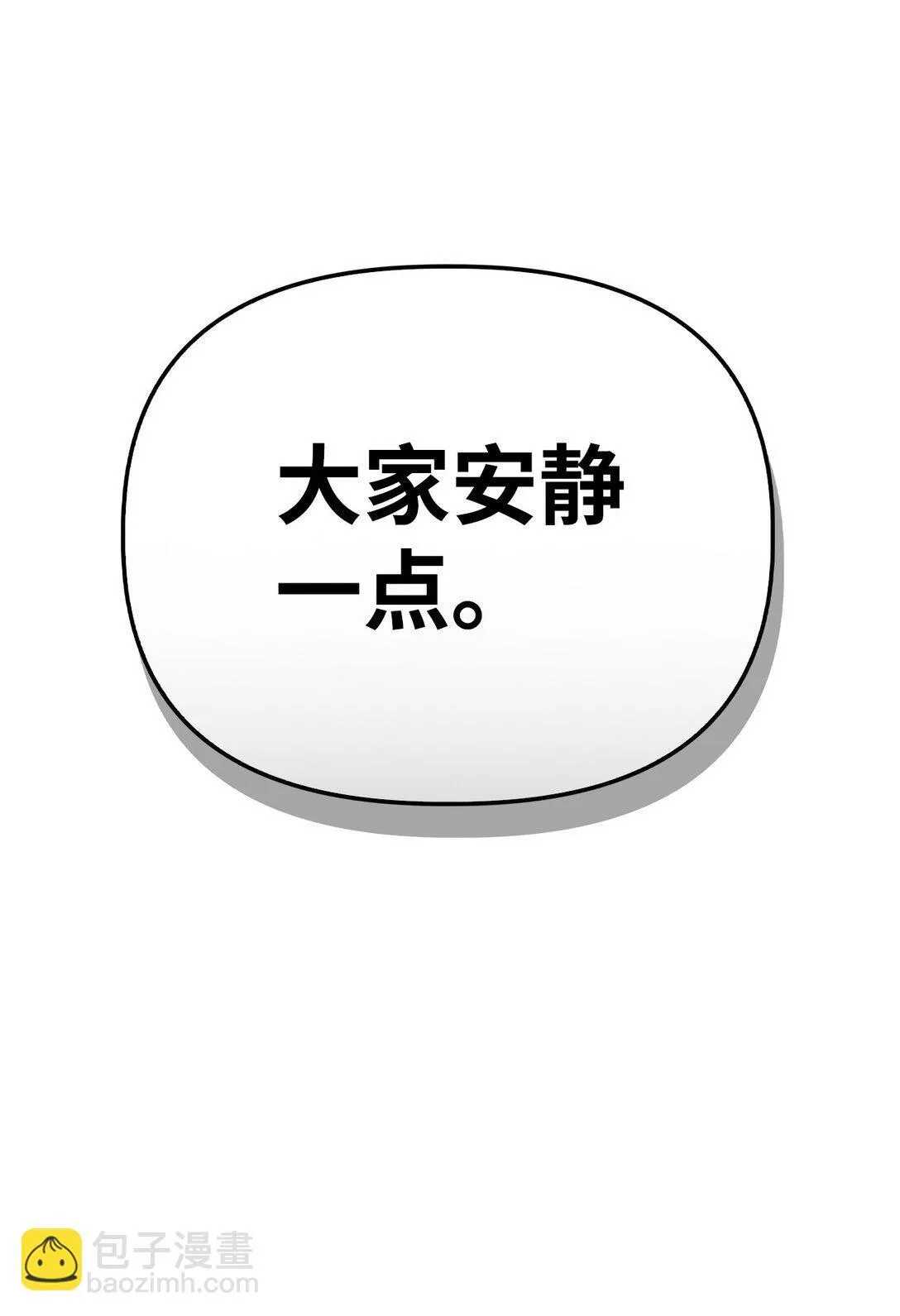 095 非战斗职教官113