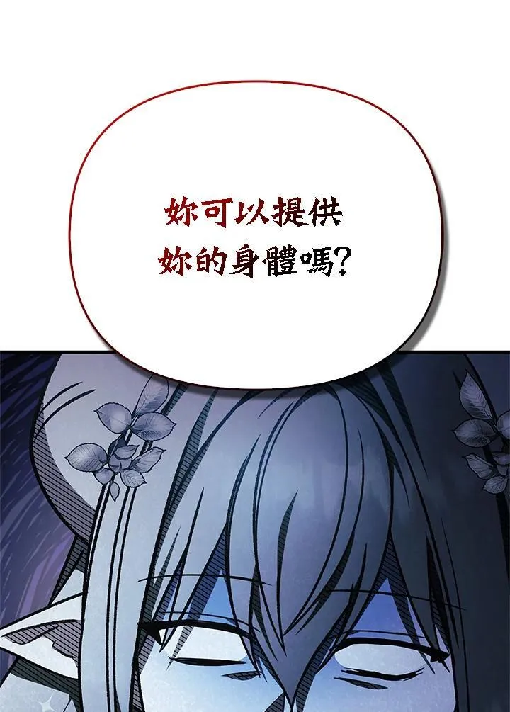 第85话114
