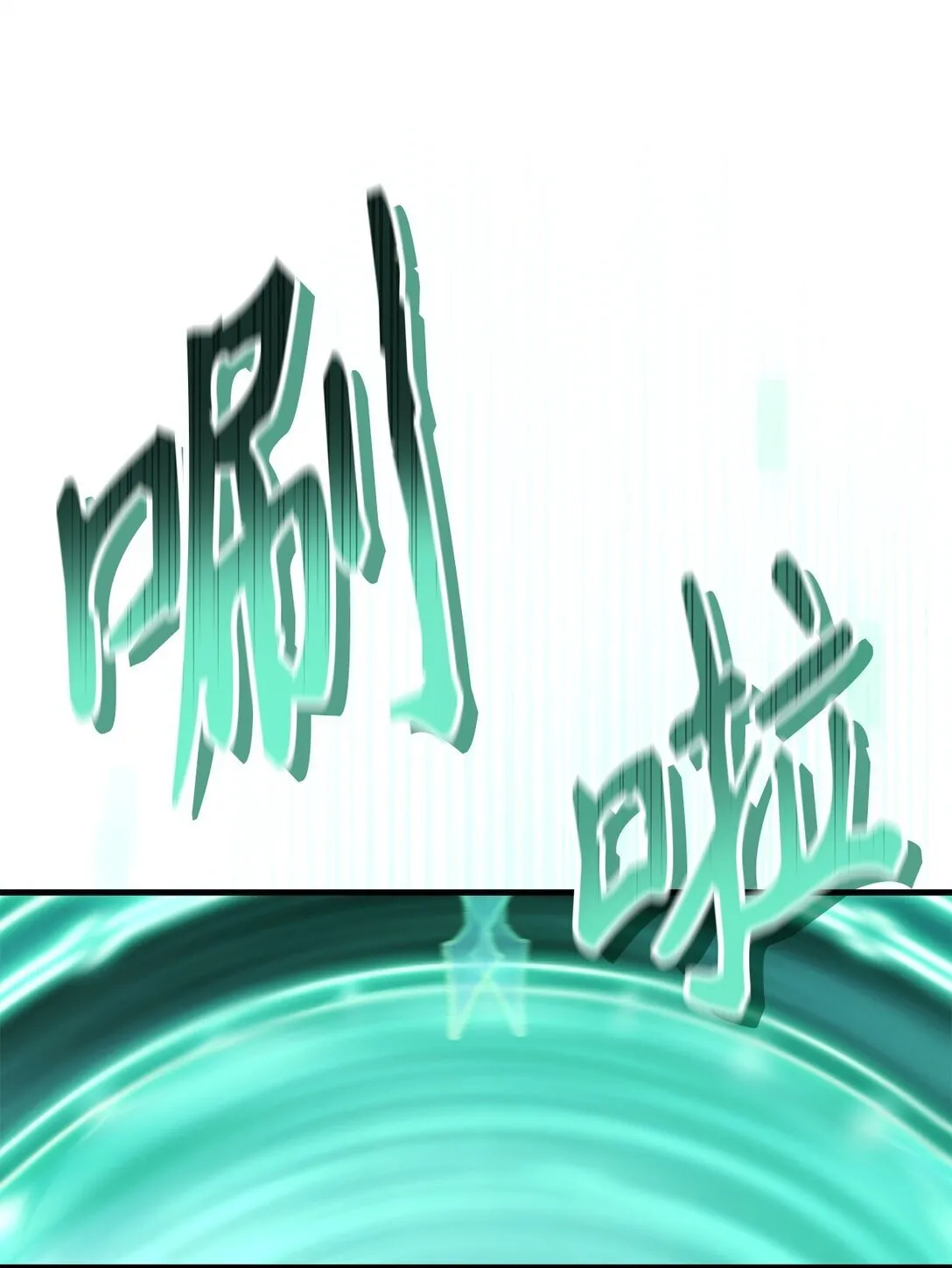 101 出现了，神话级120