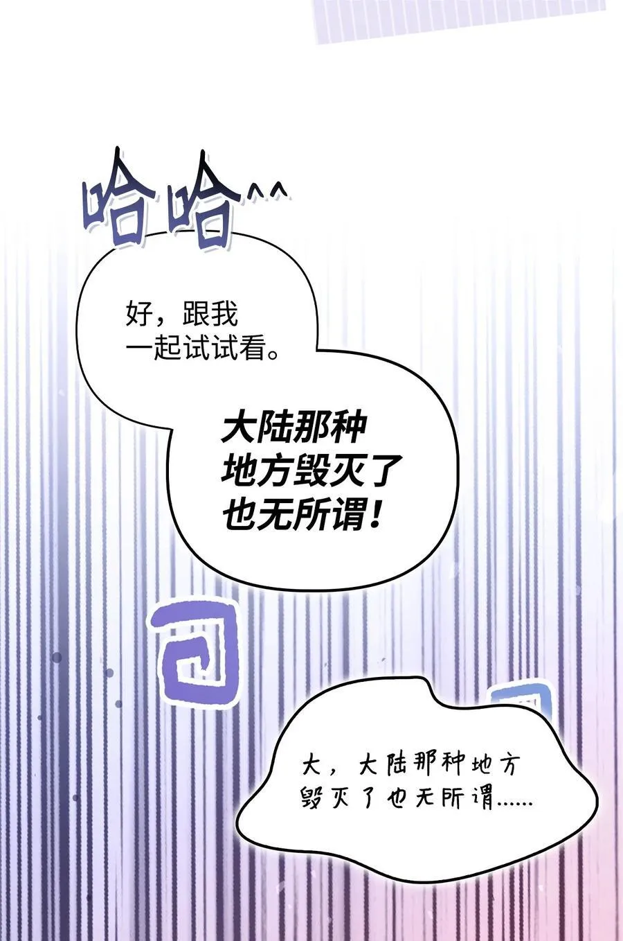 103 大陆，守不守？89