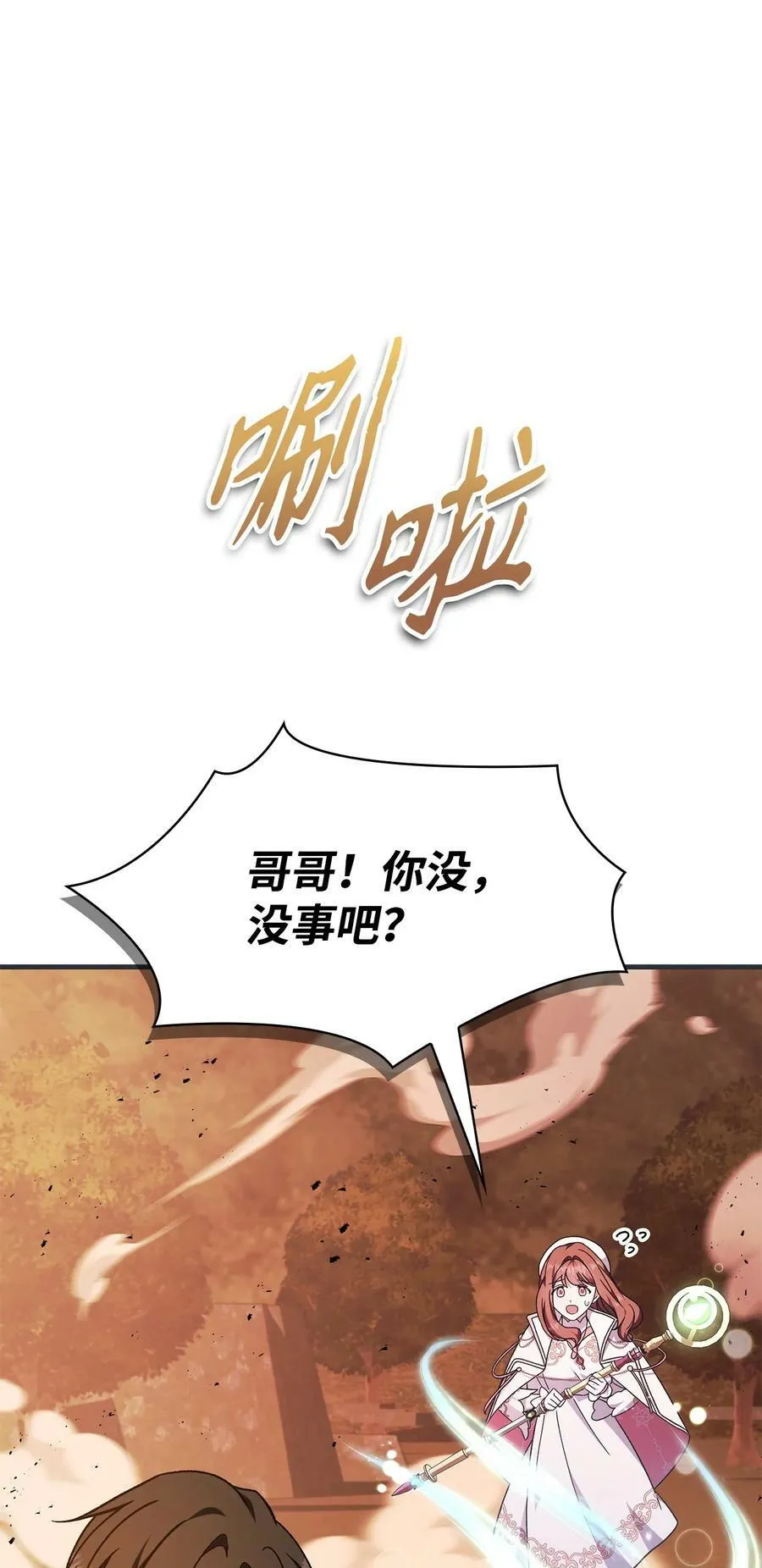 082 找回龙蛋41