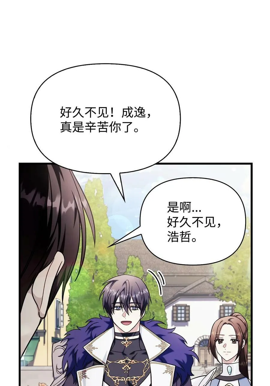 073 友谊在爱情之上94