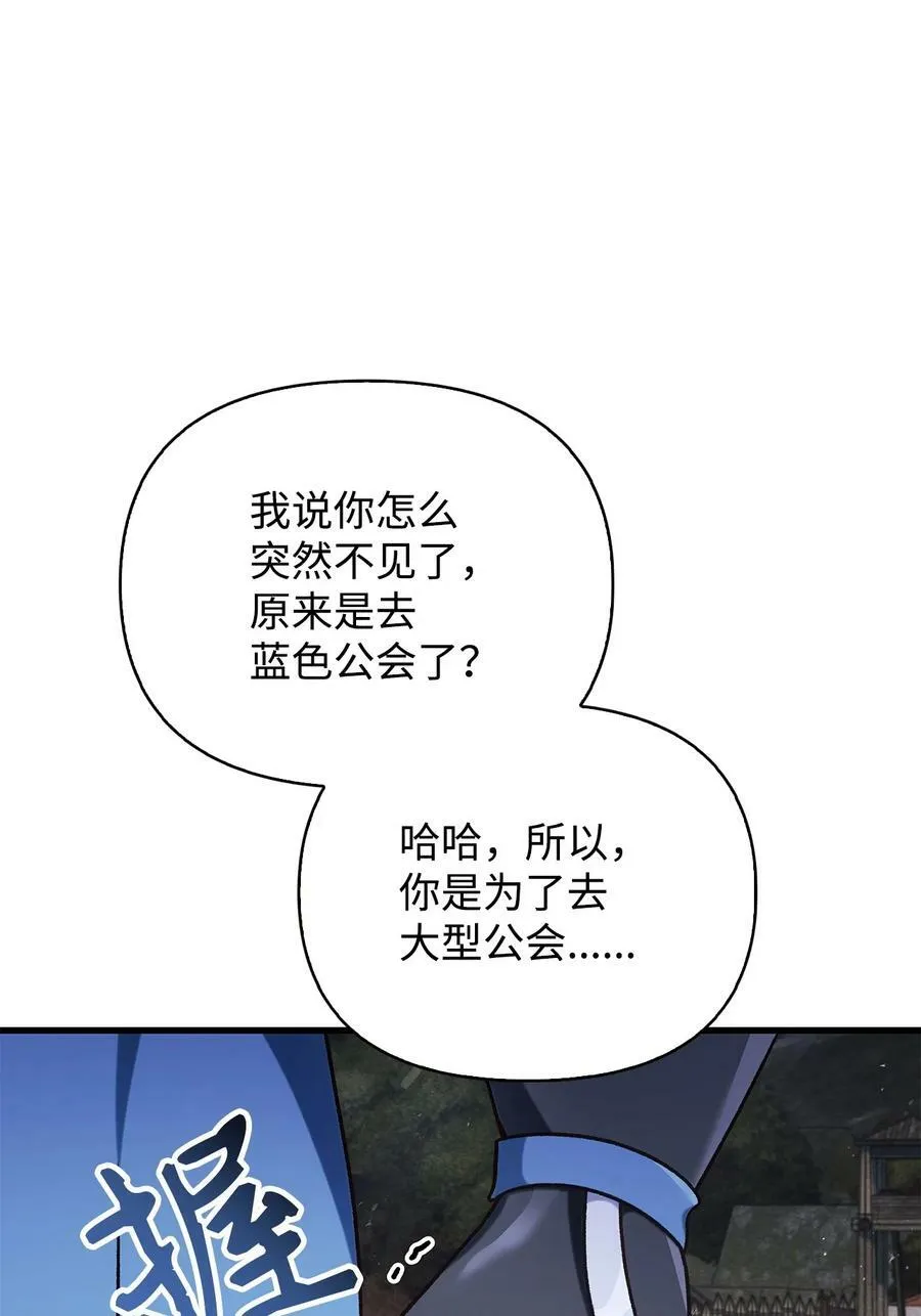 075 重回卡斯拉克30