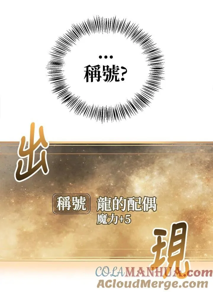 第85话40