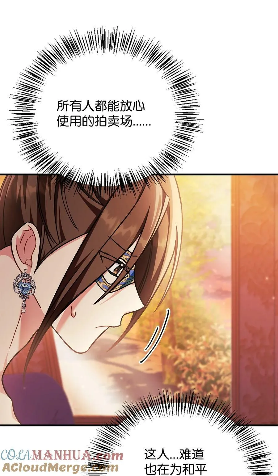 077 自导自演36