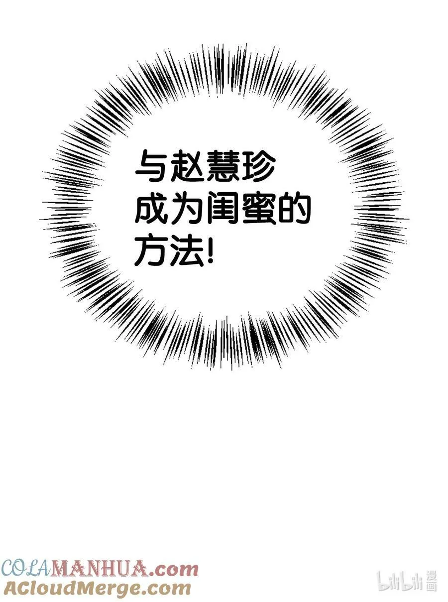 074 心灵之眼132