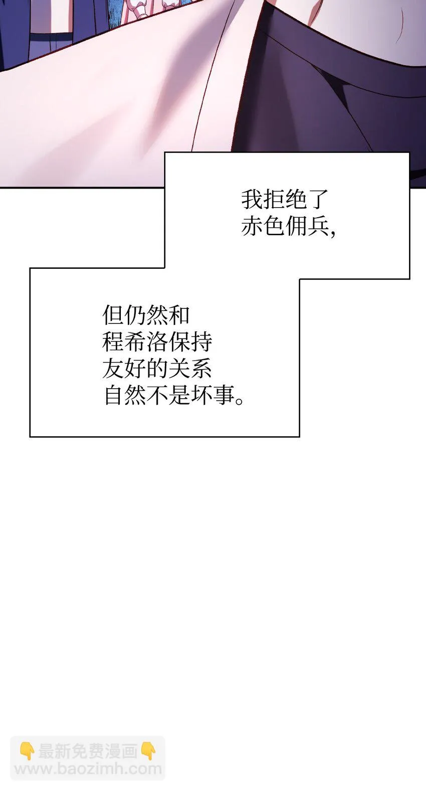 036 威胁11