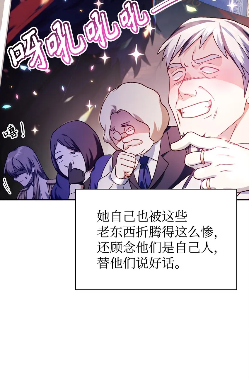 037 想看我发疯吗？76