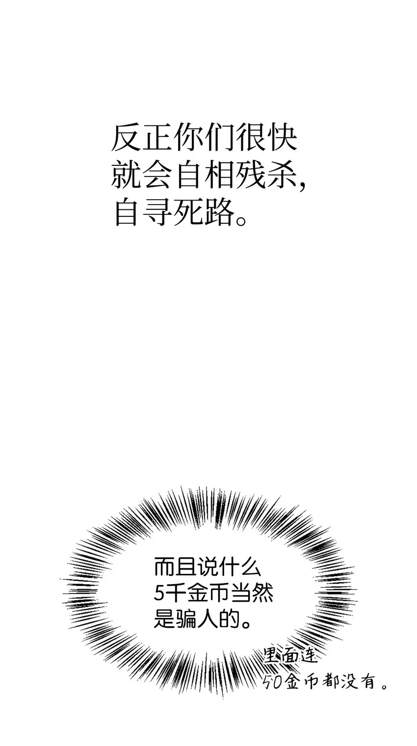 042 自由都市31
