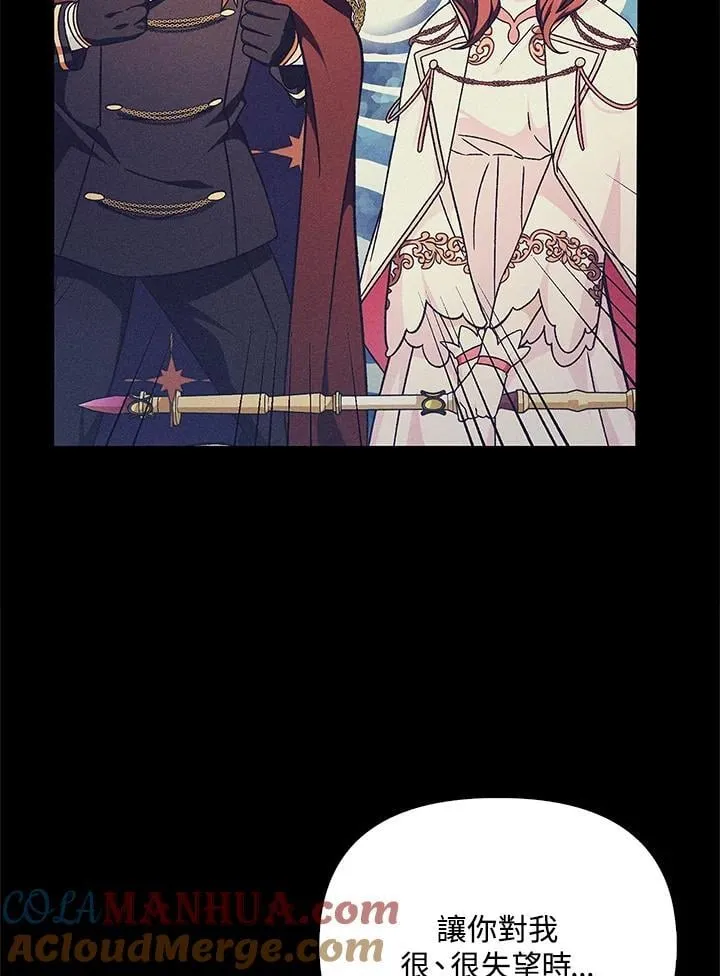 第84话112