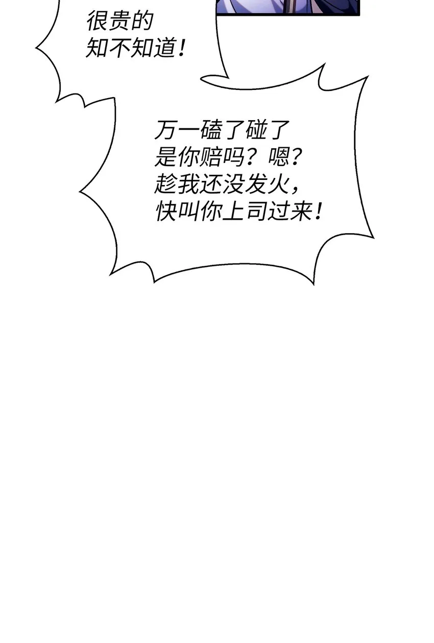 069 高手过招19
