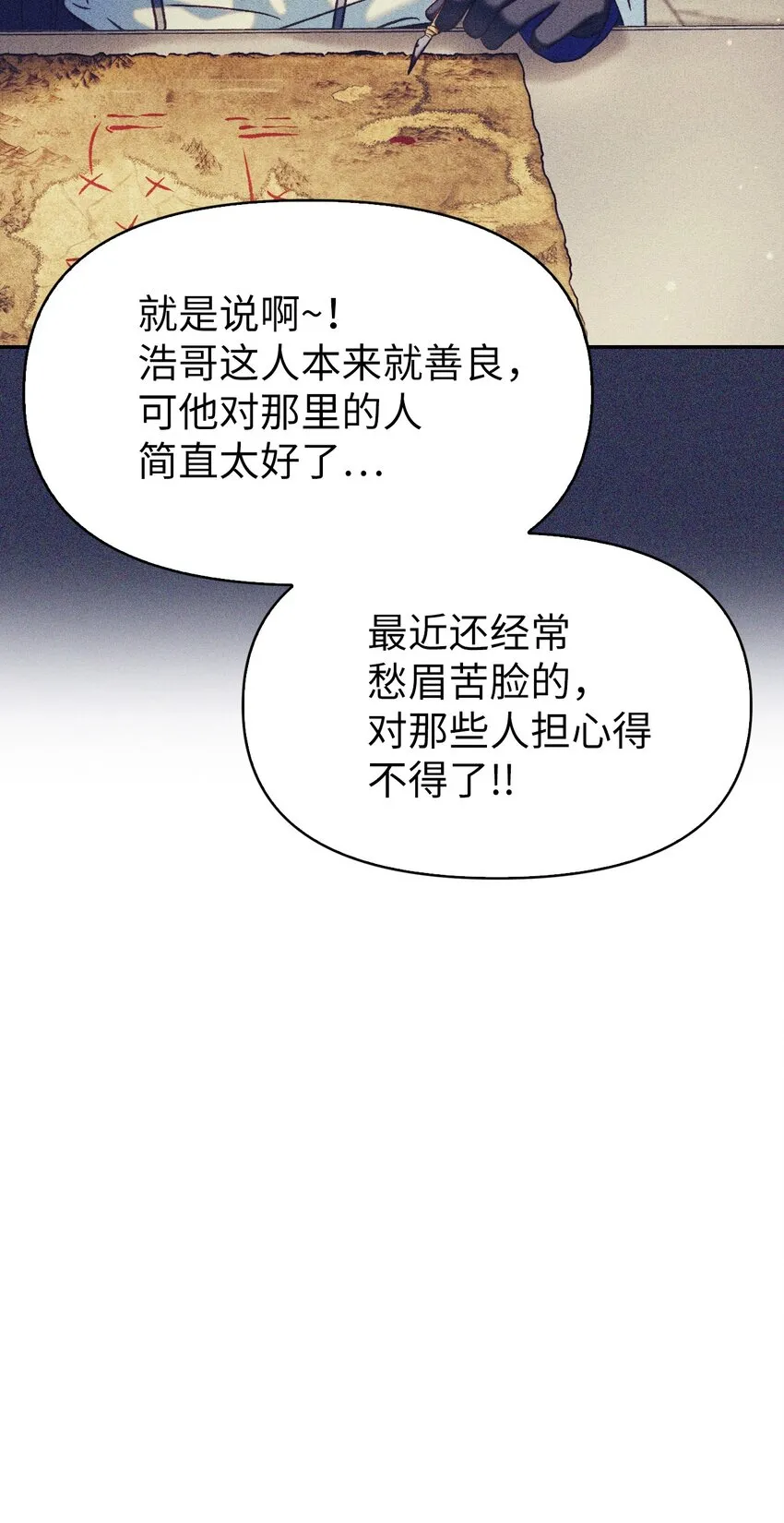 044 祭司界的郑雪儿86