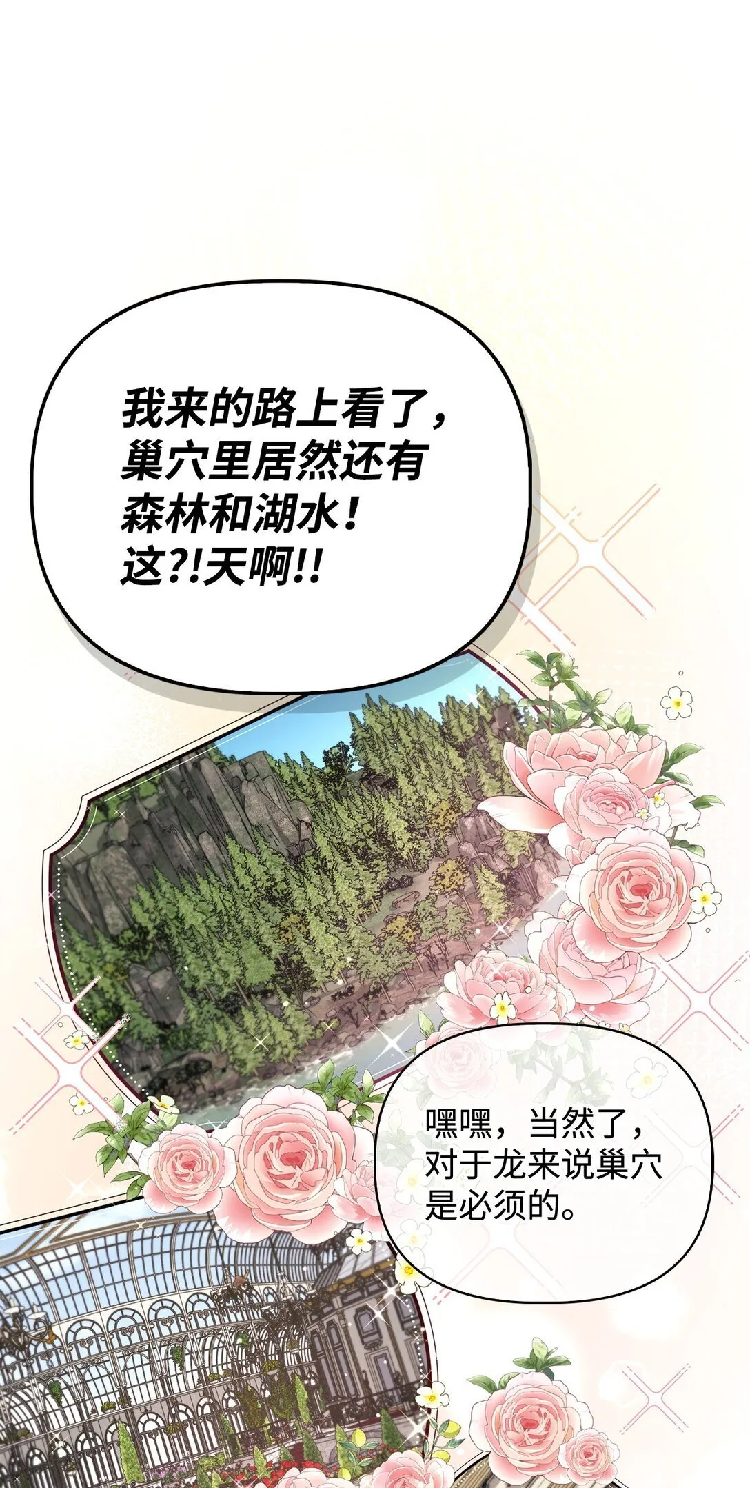 090 龙巢83