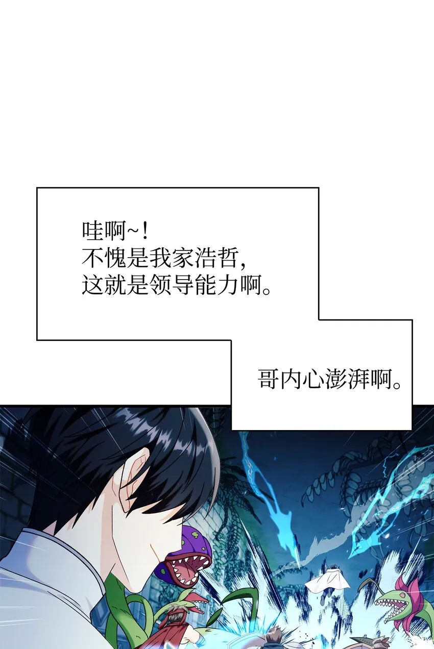 052 出局20