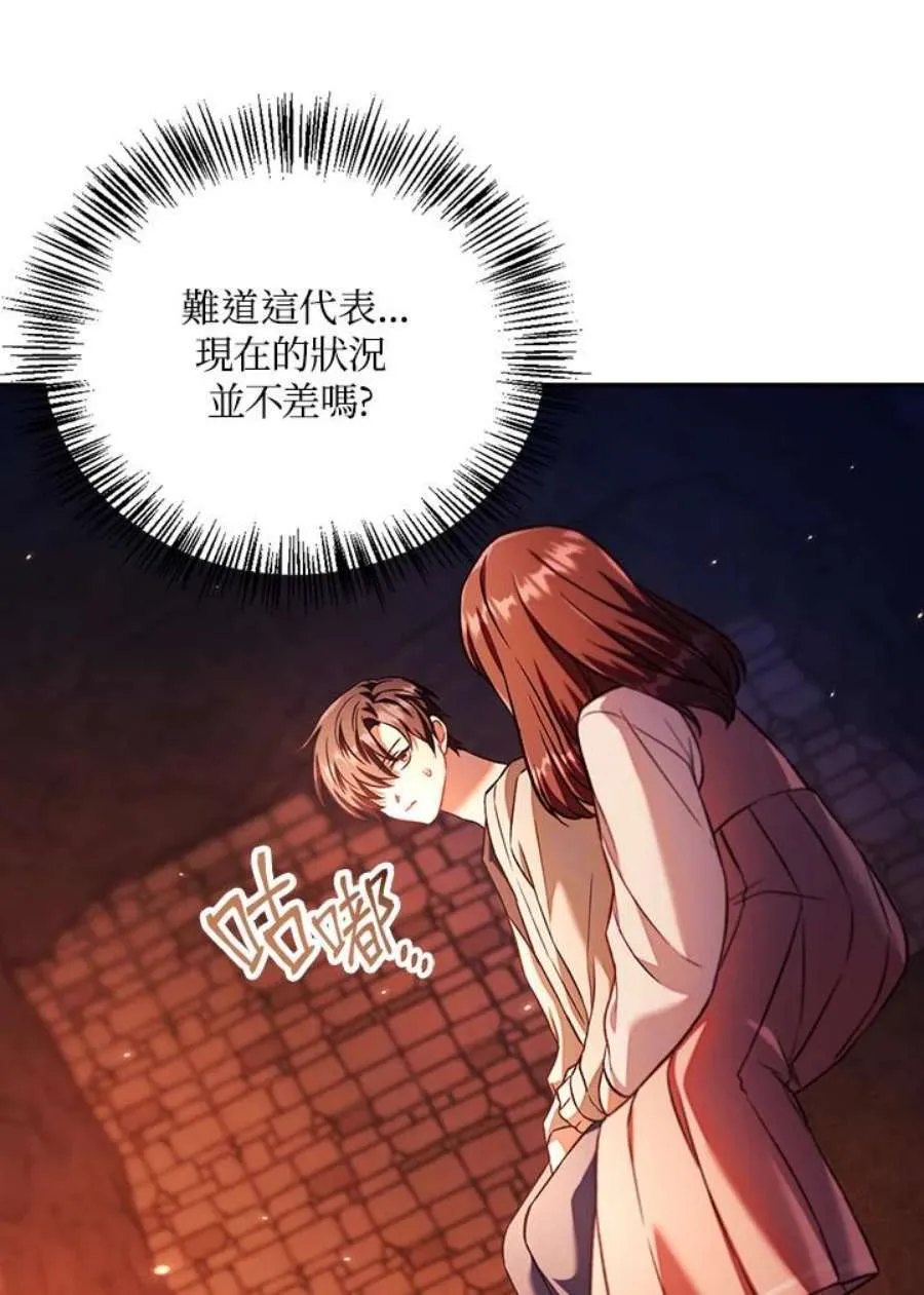 15话107