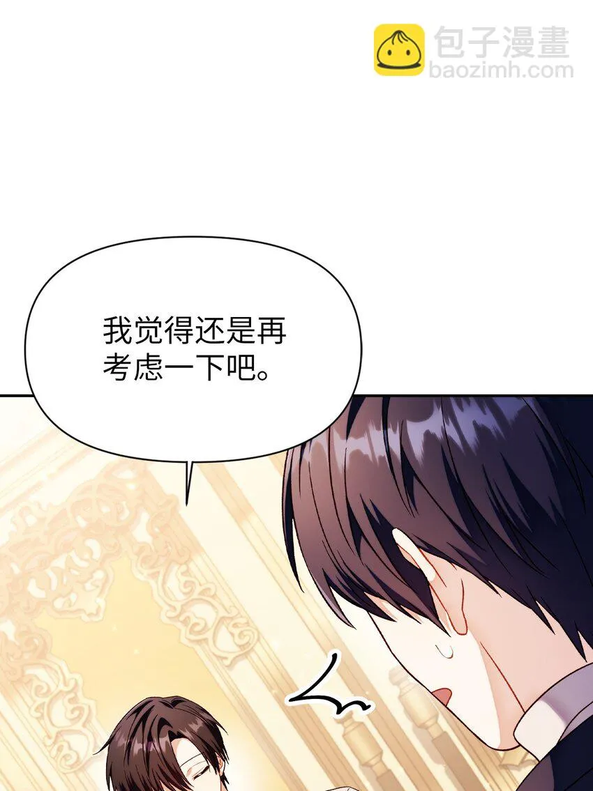 031 驯养计划16