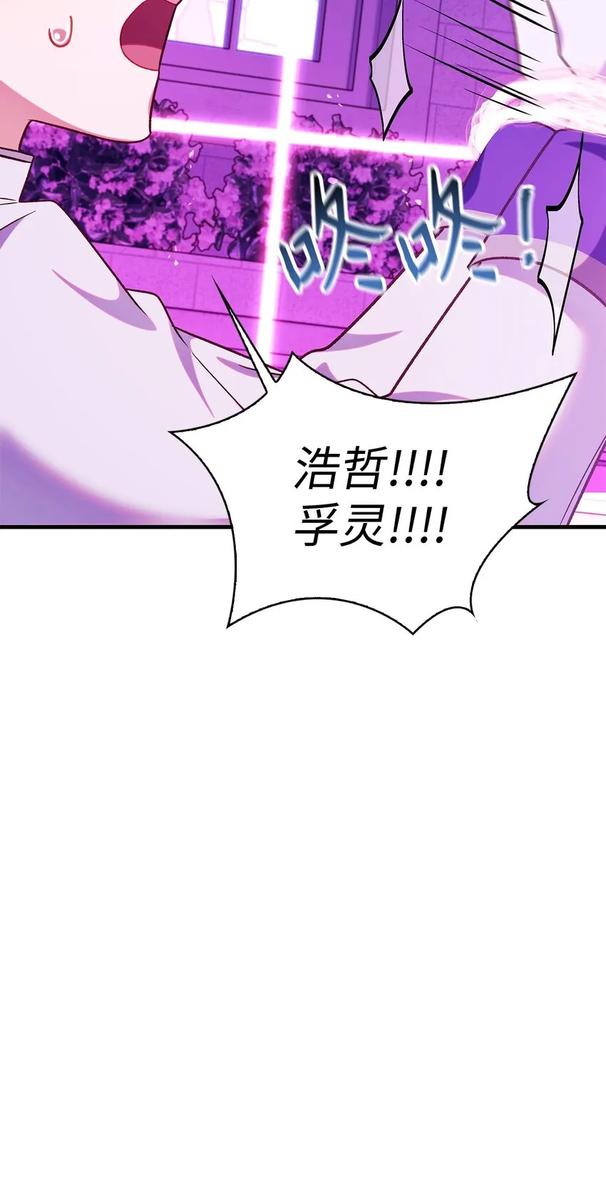 057 监禁82