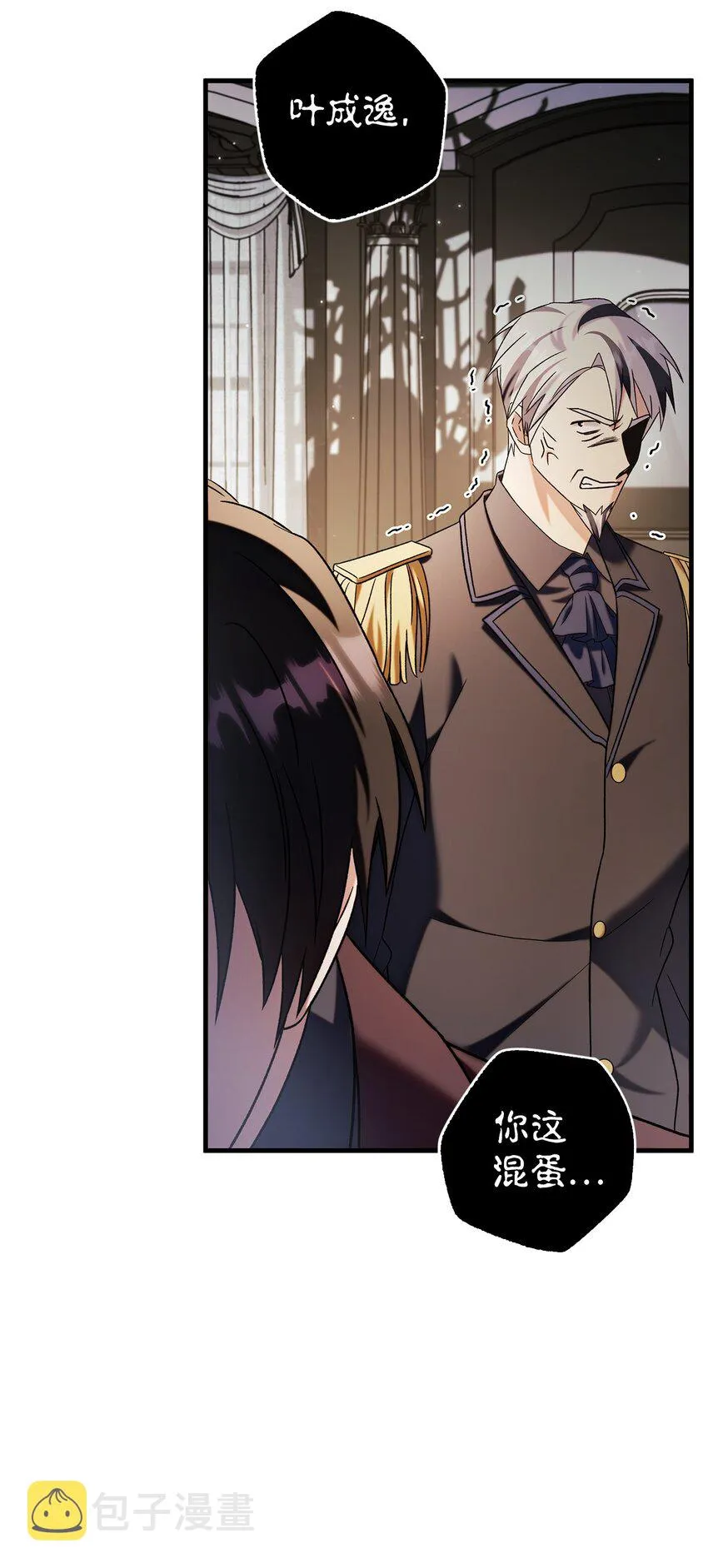 060 会长之死82