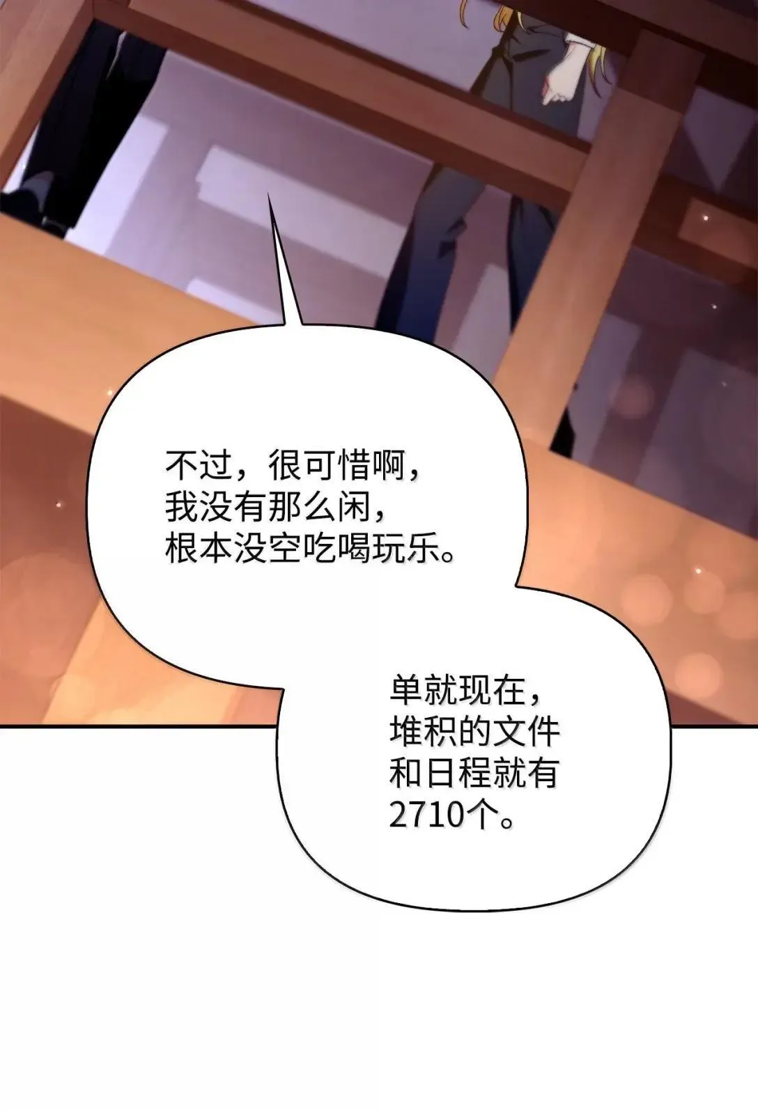 117 荣誉枢机主教37