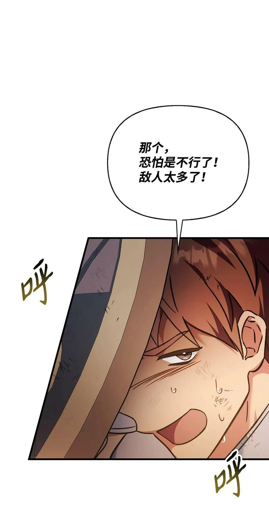 082 找回龙蛋103