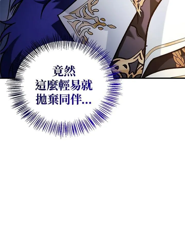 第87话149