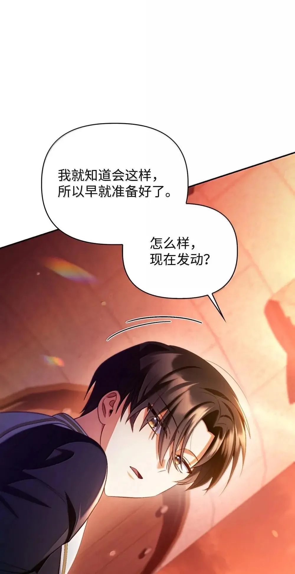 114 无血革命？怎么可能64