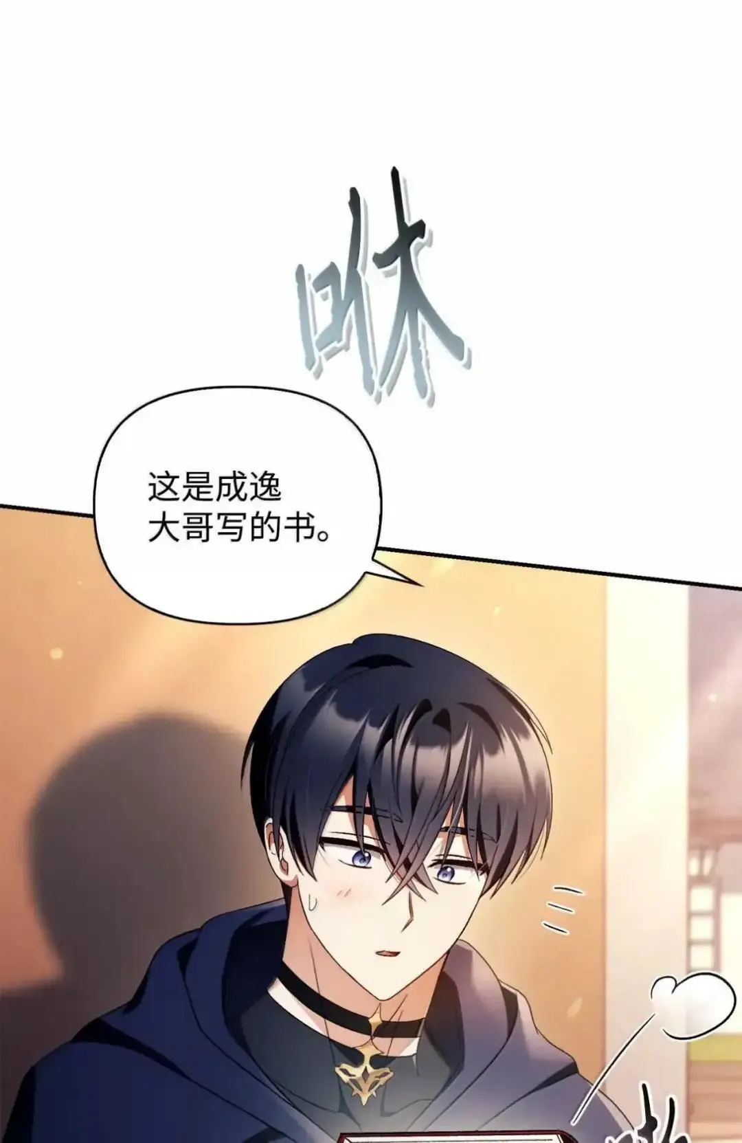 112 神圣民主主义81