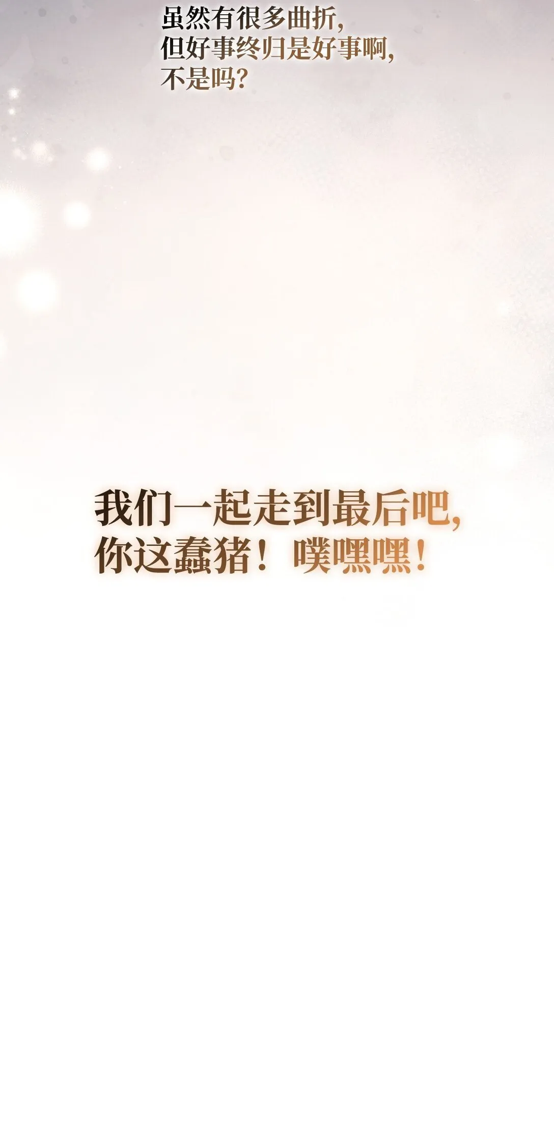 095 非战斗职教官23